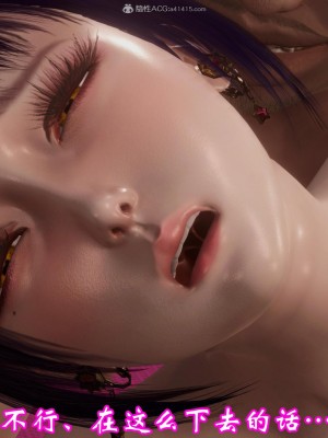 [3D]爱妻的笑容01-04_0376