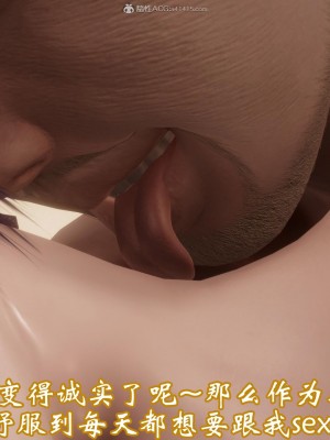 [3D]爱妻的笑容01-04_0397