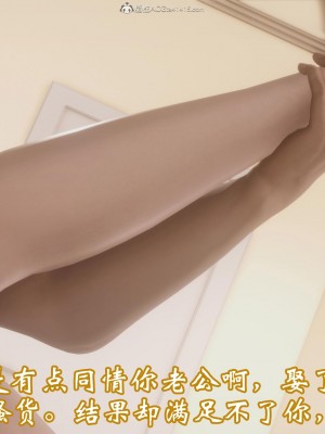 [3D]爱妻的笑容01-04_0403
