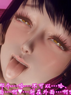 [3D]爱妻的笑容01-04_0408