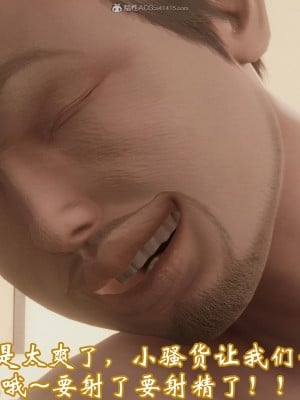 [3D]爱妻的笑容01-04_0413