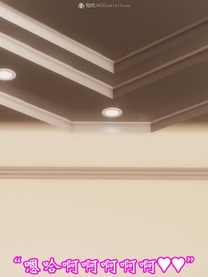 [3D]爱妻的笑容01-04_0427