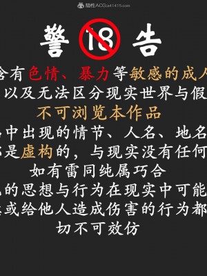 [3D]爱妻的笑容01-04_0454