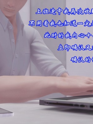 [3D]爱妻的笑容01-04_0458
