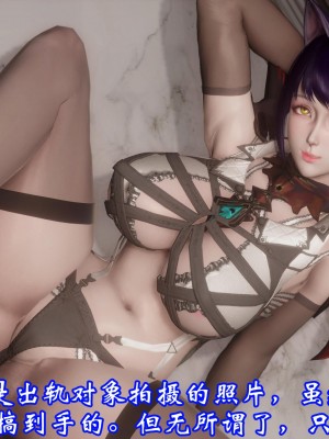 [3D]爱妻的笑容01-04_0461