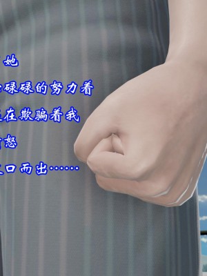 [3D]爱妻的笑容01-04_0467