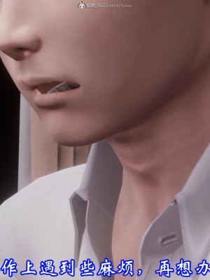[3D]爱妻的笑容01-04_0471