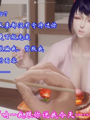 [3D]爱妻的笑容01-04_0476