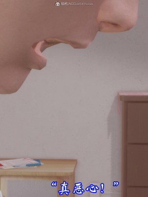 [3D]爱妻的笑容01-04_0477