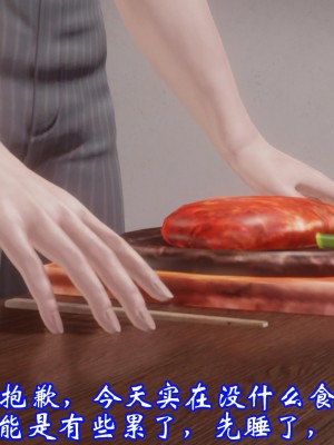 [3D]爱妻的笑容01-04_0479