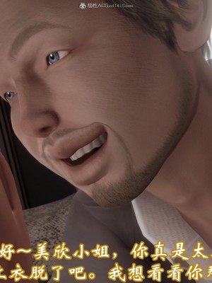 [3D]爱妻的笑容01-04_0491