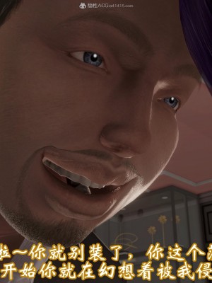 [3D]爱妻的笑容01-04_0503