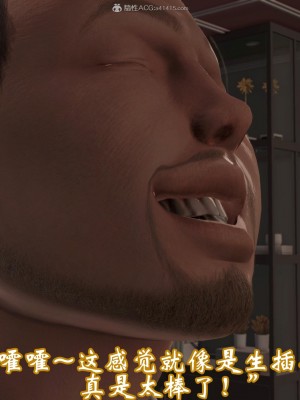 [3D]爱妻的笑容01-04_0527