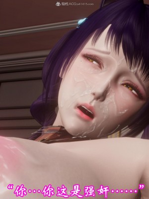 [3D]爱妻的笑容01-04_0528