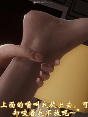 [3D]爱妻的笑容01-04_0531