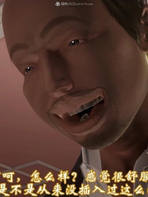 [3D]爱妻的笑容01-04_0542