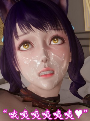 [3D]爱妻的笑容01-04_0546