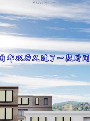 [3D]爱妻的笑容01-04_0570