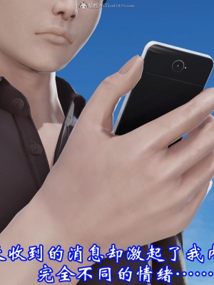[3D]爱妻的笑容01-04_0572