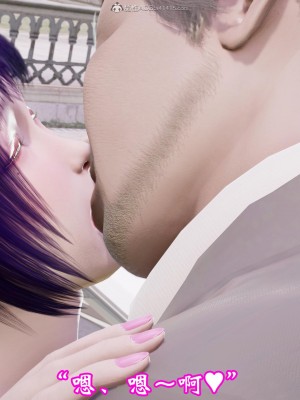 [3D]爱妻的笑容01-04_0574