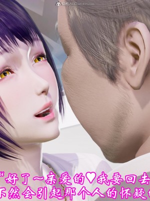 [3D]爱妻的笑容01-04_0575