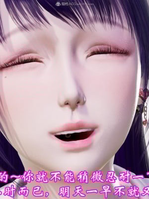 [3D]爱妻的笑容01-04_0577