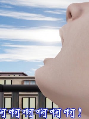 [3D]爱妻的笑容01-04_0584