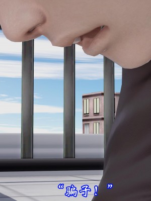 [3D]爱妻的笑容01-04_0585