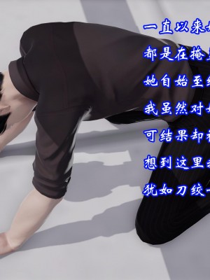 [3D]爱妻的笑容01-04_0586