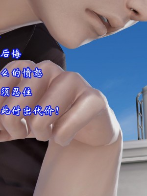 [3D]爱妻的笑容01-04_0588