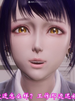 [3D]爱妻的笑容01-04_0590