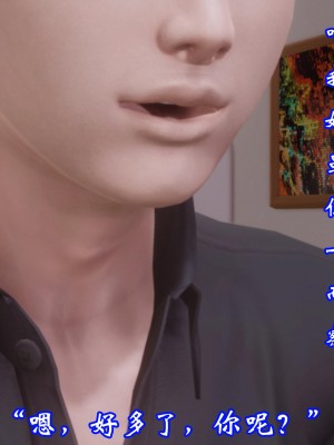 [3D]爱妻的笑容01-04_0591