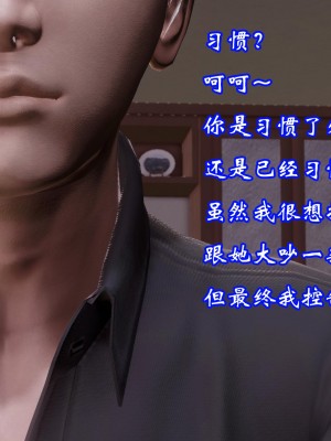 [3D]爱妻的笑容01-04_0593
