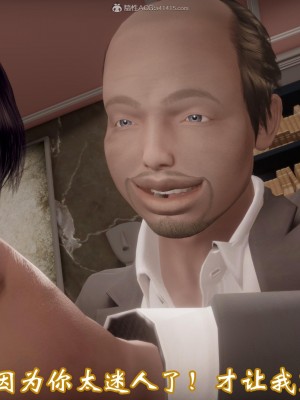 [3D]爱妻的笑容01-04_0598