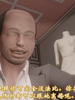 [3D]爱妻的笑容01-04_0600