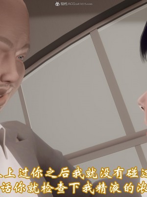 [3D]爱妻的笑容01-04_0602