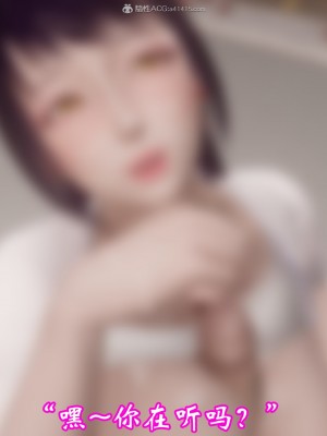 [3D]爱妻的笑容01-04_0618