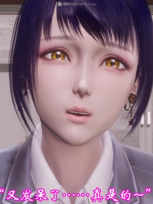 [3D]爱妻的笑容01-04_0619