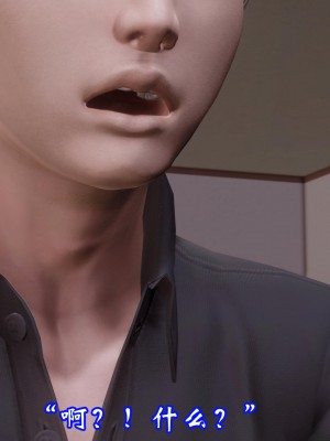 [3D]爱妻的笑容01-04_0620