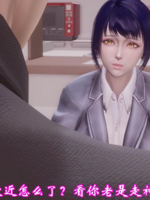 [3D]爱妻的笑容01-04_0621