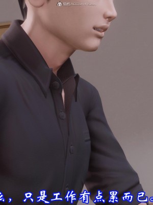 [3D]爱妻的笑容01-04_0622