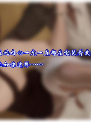 [3D]爱妻的笑容01-04_0640