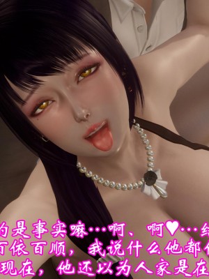[3D]爱妻的笑容01-04_0647