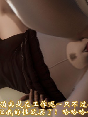 [3D]爱妻的笑容01-04_0648
