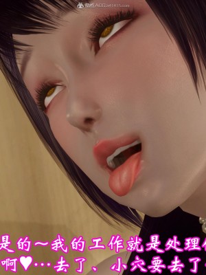 [3D]爱妻的笑容01-04_0649