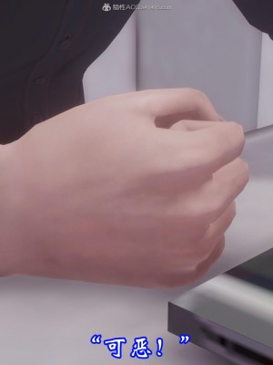 [3D]爱妻的笑容01-04_0651