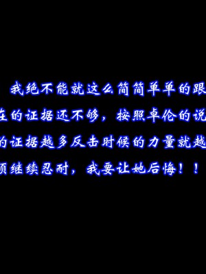[3D]爱妻的笑容01-04_0652
