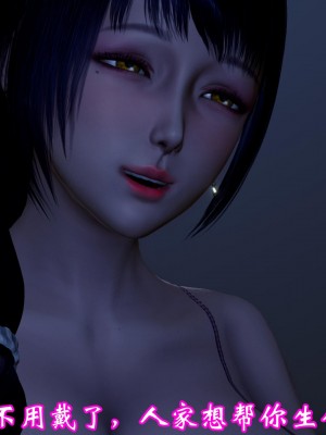 [3D]爱妻的笑容01-04_0673