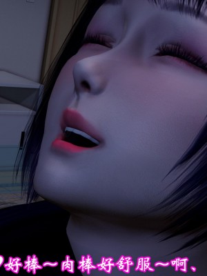 [3D]爱妻的笑容01-04_0676