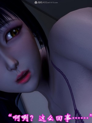 [3D]爱妻的笑容01-04_0679